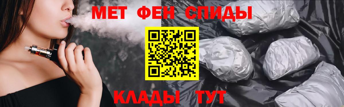 Amphetamine Розовый Новотроицк