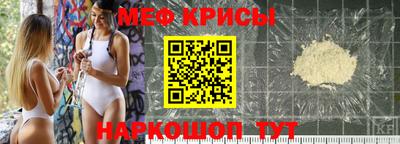 MESCALINE Тара