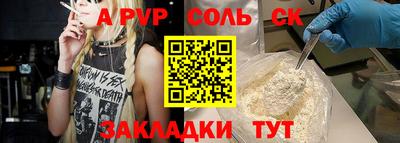прущие грибы Тверь