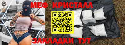 МДМА Татарск
