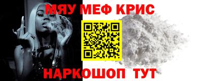 МДМА Татарск
