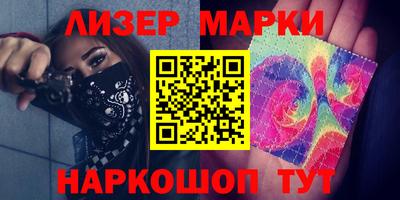 альфа пвп Тулун
