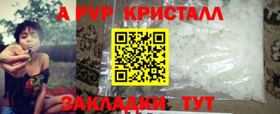 МДМА Татарск