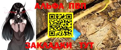 трава Туймазы