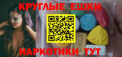 прущие грибы Тверь