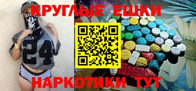 МДМА Татарск