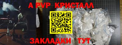 крисы Тула
