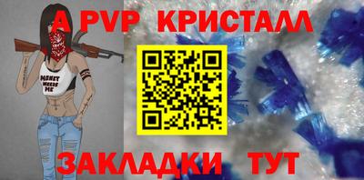 МДМА Татарск