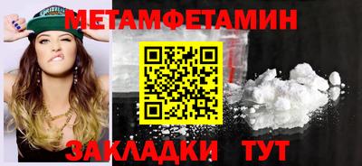 МДМА Татарск