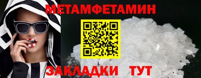 прущие грибы Тверь