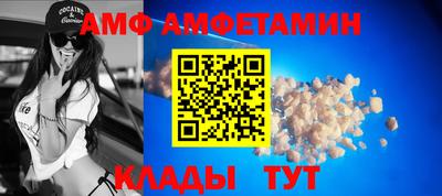 альфа пвп Тулун