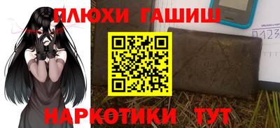 прущие грибы Тверь