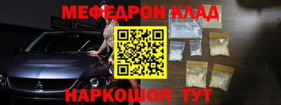МДМА Татарск