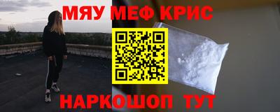 МДМА Татарск
