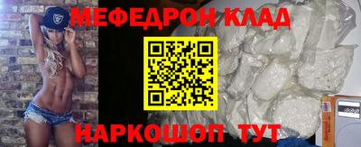 MESCALINE Тара