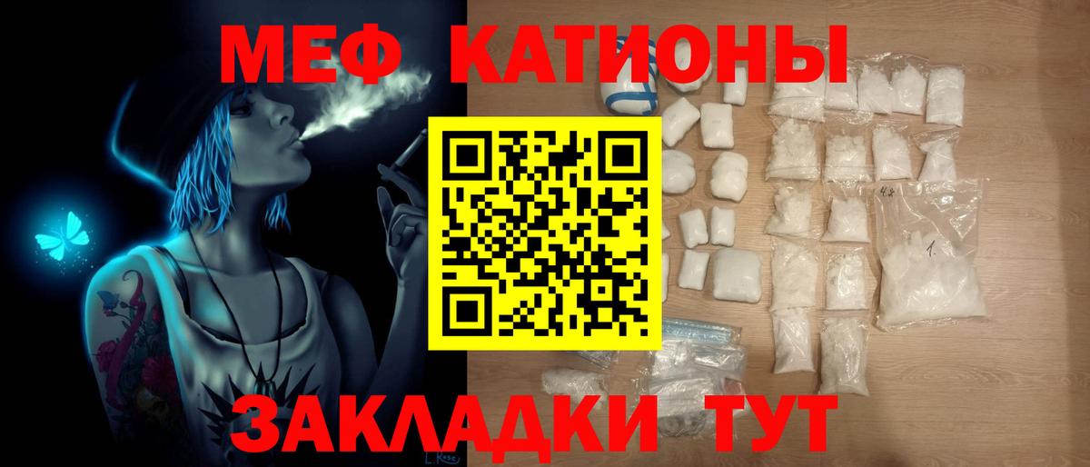 Меф   А ПВП СОЛЬ   LSD-25  ГАШИШ  Каннабис  Новотроицк  Вход с VPN 