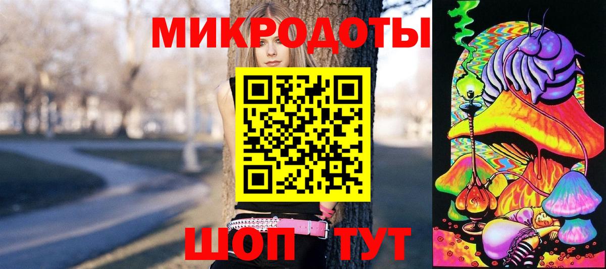 Псилоцибиновые грибы мухоморы Новотроицк