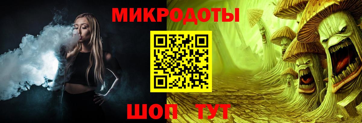 Галлюциногенные грибы Magic Shrooms  Псилоцибиновые грибы MAGIC MUSHROOMS  Вход с VPN  Новотроицк 